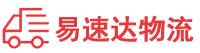 岳阳到桃源县物流公司